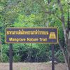 pranburi forest park
